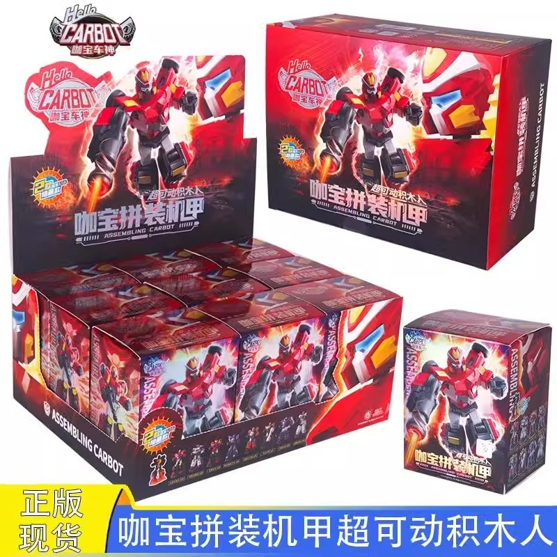 买奇酷咖宝车神拼装机甲第一弹超可动积木人重装卫士可动变形玩具