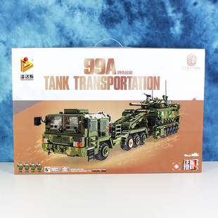 潘洛斯155自行火炮积木拼装玩具09式履带自行高射炮坦克大99A益智