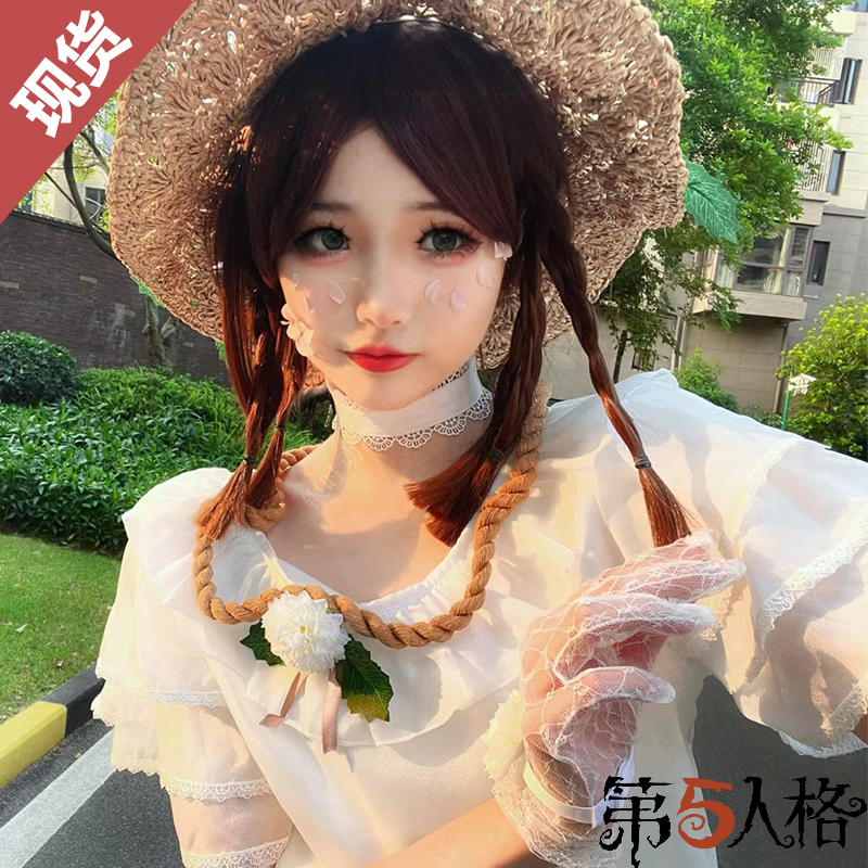 第五人格COS服园丁等风来cosplay女装连衣裙假发帽子花篮全套装