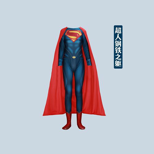 【儿童款有售】万圣节超人钢铁之躯cos服装连体衣紧身衣披风套装