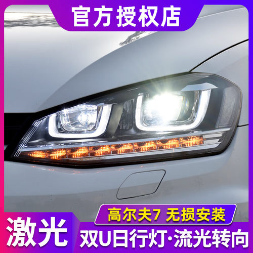 高尔夫7大灯总成13-17款大众GOI