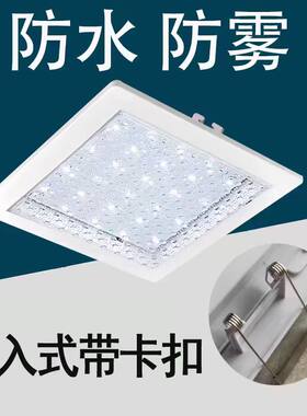 方形暗装led厨卫灯防水雾卫生间