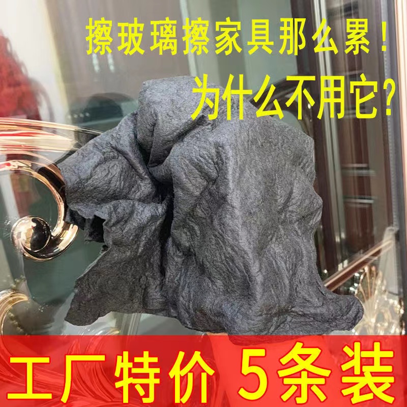 加厚魔力抹布擦玻璃无水印抹布洗车不留痕鸡皮鹿皮布擦地板清洁布 家庭/个人清洁工具 抹布 原图主图