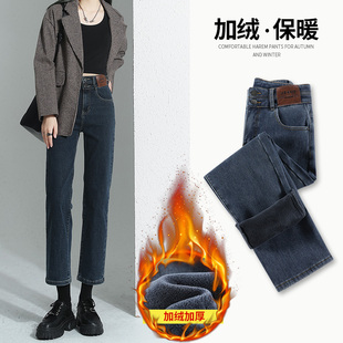 蓝灰色薄绒八分烟管裤 潮 女显瘦高腰2025年宽松直筒加绒牛仔九分裤