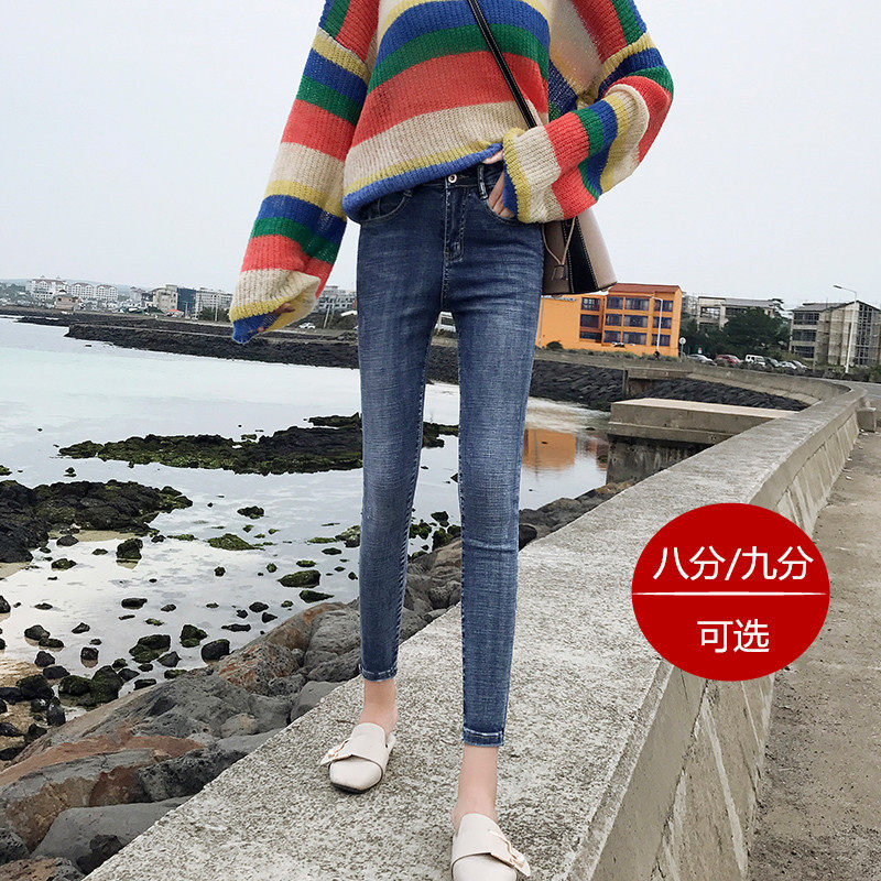 高腰九分牛仔裤女加绒紧身150-155小个子秋冬季复古蓝八分小脚裤
