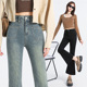 2026年喇叭9分裤 小个子弹力牛仔九分裤 女微喇叭复古显瘦155cm春季