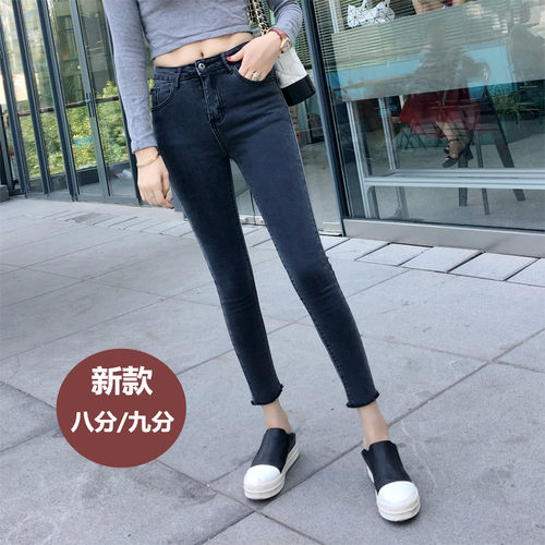 小个子紧身秋冬牛仔八分裤女高腰显瘦薄绒黑色毛边150九分小脚裤 - 封面