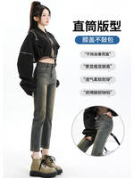 Cement yellow denim eight-inch pants for petite women, slimming straight leg, a bestseller in the autumn of 2026, high-waisted nine-inch cigarette tube pants thumbnail 5