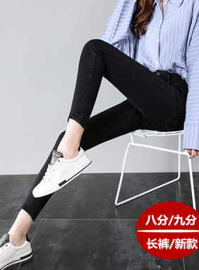 高腰牛仔裤女紧身纯黑色新品150cm155小个子秋季八分九分小脚长裤
