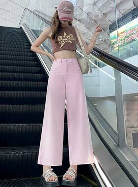 粉色裤子女生洋气穿搭阔腿八分裤