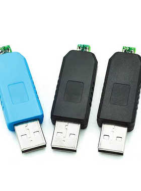 USB转485转换器 USB TO RS485 CH340 PL2303 FT232RL转RS485模块