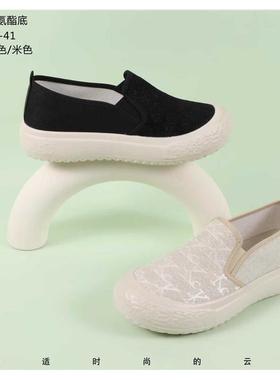 舒云女帆布鞋软厚底防滑透气渔夫鞋浅口一脚蹬758322