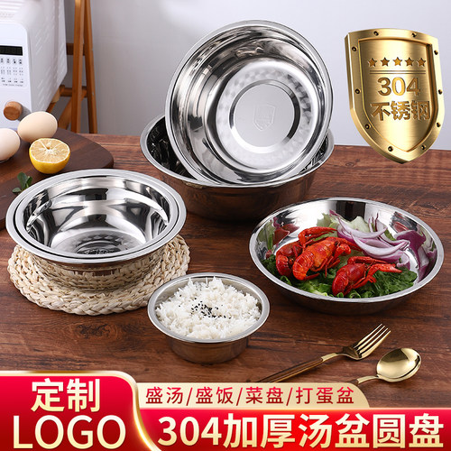 不锈钢盆家用电磁炉加热耐高温