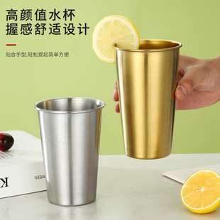 304不锈钢啤酒杯果汁杯防摔杯子商用单层杯定制咖啡冷饮杯漱口杯