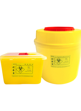 医疗利器盒 医用锐器盒1L2L3L4L6L8L15升圆形医疗废物垃圾桶 黄色