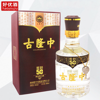古隆中42度500ml禮盒國產(chǎn)白酒