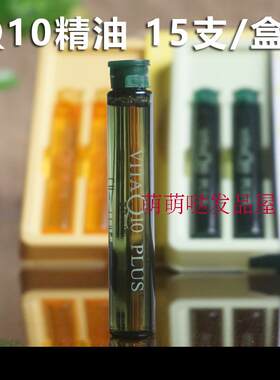 正品所望辅酶q10护发精油柔顺