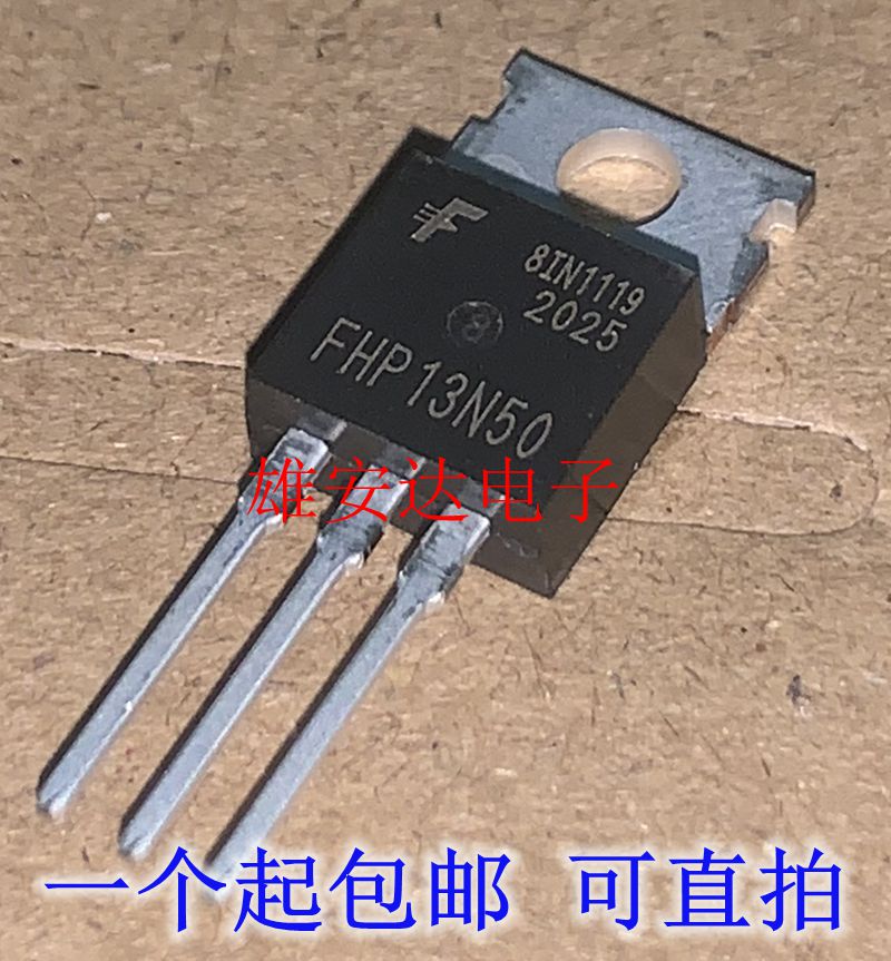 FHP13N50全新进口现货