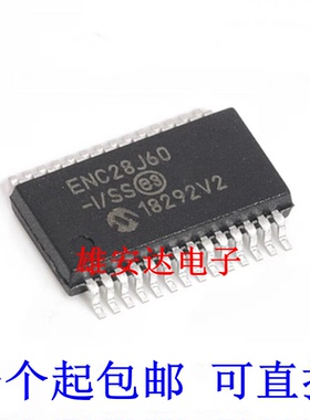 原装正品 ENC28J60-I/SS 贴片 SSOP-28以太网控制器芯片 8KB RAM