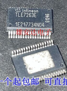 TLE7263 TLE7263E 贴片SSOP36 汽车电脑板驱动芯片 集成IC 进口