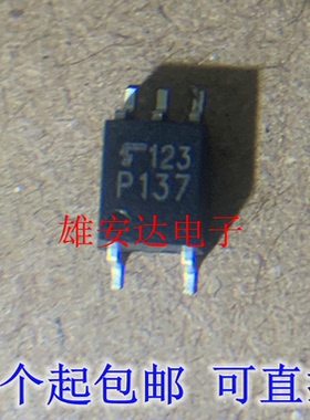 全新原装 进口 TLP137 P137 TLP137BV SOP5 贴片高速光耦