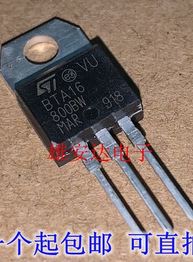 BTA12/16-800B/BW/600B 双向可控硅BTA24-600B/800B/1200B 全新