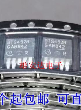 BTS452R TO-252 贴片 BTS452T 汽车电脑板芯片  全新进口