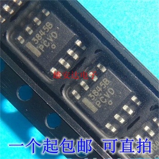 全新原装UC3842B UC3843B UC3844B UC3845B 电源管理芯片 SOP贴片