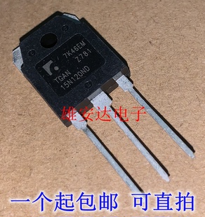 TGAN15N120ND 电磁炉功率管 1200V 15A IGBT单管 TO-3P 全新原装