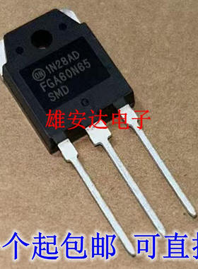 全新原装进口FGA60N60UFD FGA60N65SMD电焊机常用IGBT管60A 650V