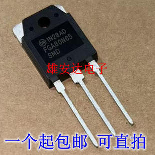 全新原装进口FGA60N60UFD FGA60N65SMD电焊机常用IGBT管60A 650V