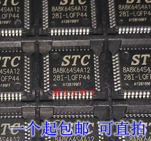 STC8A8K64S4A12-28I-LQFP44