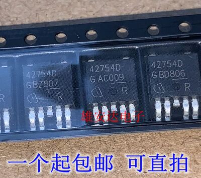 TLE4275 TO252 TLE42754D 42754D 汽车仪表稳压管芯片 全新进口