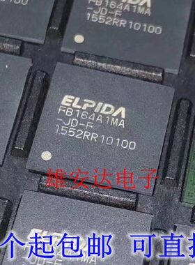 全新正品 FB164A1MA-JD-F FB164A1MA BGA 集成电器 偏冷门IC