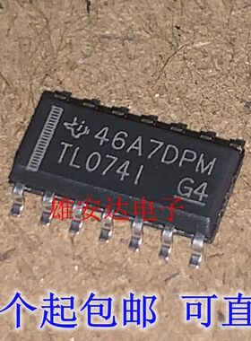 进口原装TL074I 运算放大器 TL074IDR TL0741 贴片SOP14 可直拍