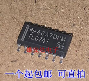 进口原装TL074I 运算放大器 TL074IDR TL0741 贴片SOP14 可直拍