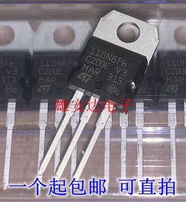 STP110N8F6TO-220电动车控制器
