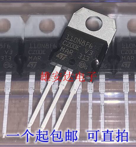 STP110N8F6TO-220电动车控制器