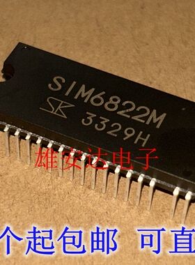 原装正品进口SIM6822M 封装DIP-40 空调高压直流无刷电机驱动模块