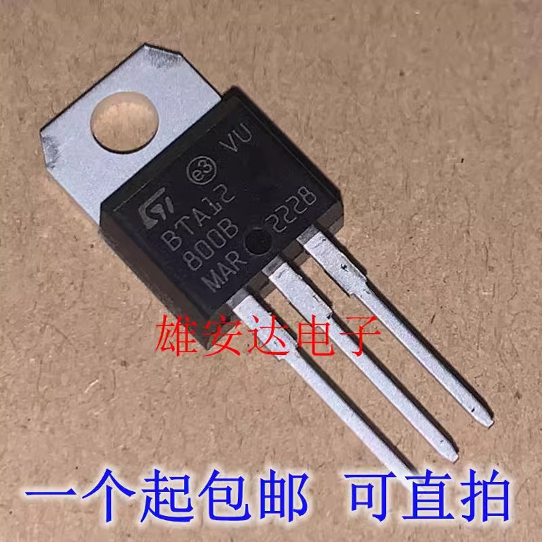 BTA12-800B BTA12800B 12A 800V TO-220双向可控硅 全新进口原装