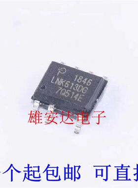 LNK613DG LNK613 SOP-7 液晶电源管理芯片 全新进口正品