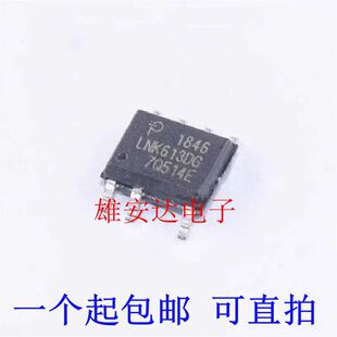 LNK613DG LNK613 SOP-7 液晶电源管理芯片 全新进口正品