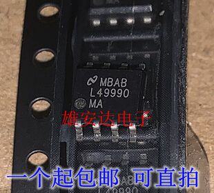 L49990 L49990MA LME49990MA 低失真超低噪声单运放 全新原装正品