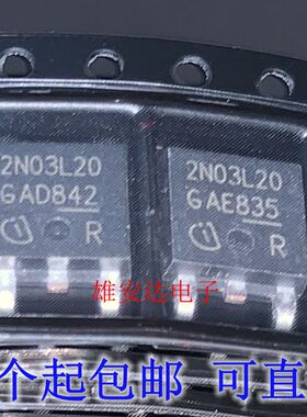 2N03L20 SPD30N03S2L-2 TO-252 汽车电脑板贴片三极管芯片IC 原装