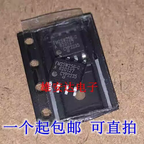 原装FM25CL64FM25CL64BG