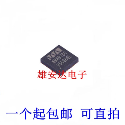 WM8978GWM8978GEFL全新进口
