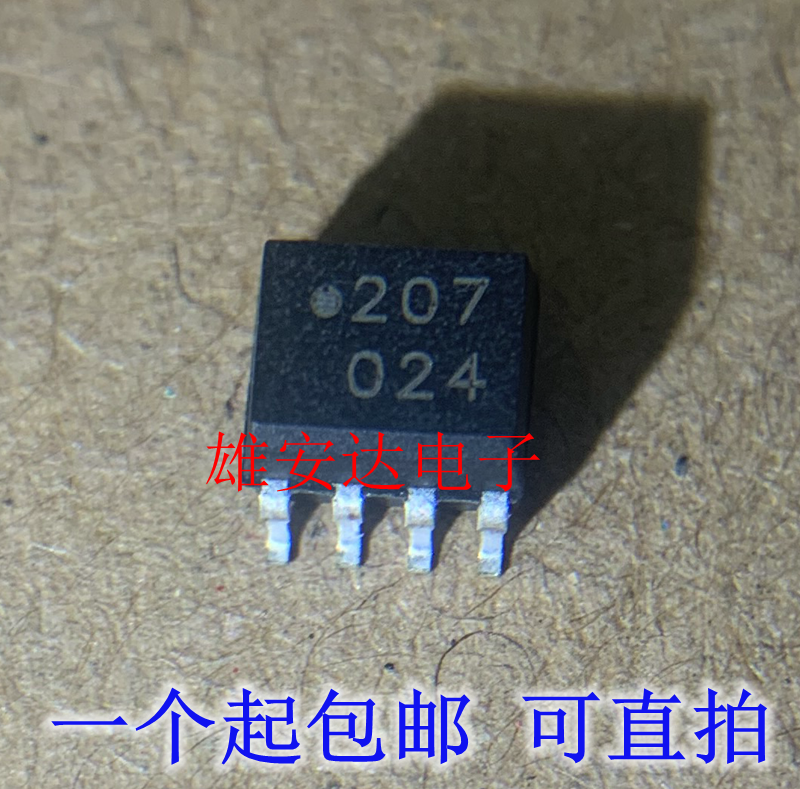 IL207ATHCPL-0207光电耦合器