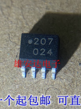 全新进口 IL207AT HCPL-0207 贴片207A 光电耦合器 SOP-8