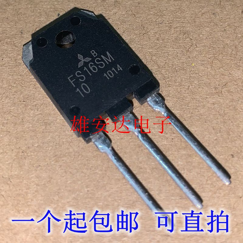 FS16SM-10FS16SMN沟道场效应