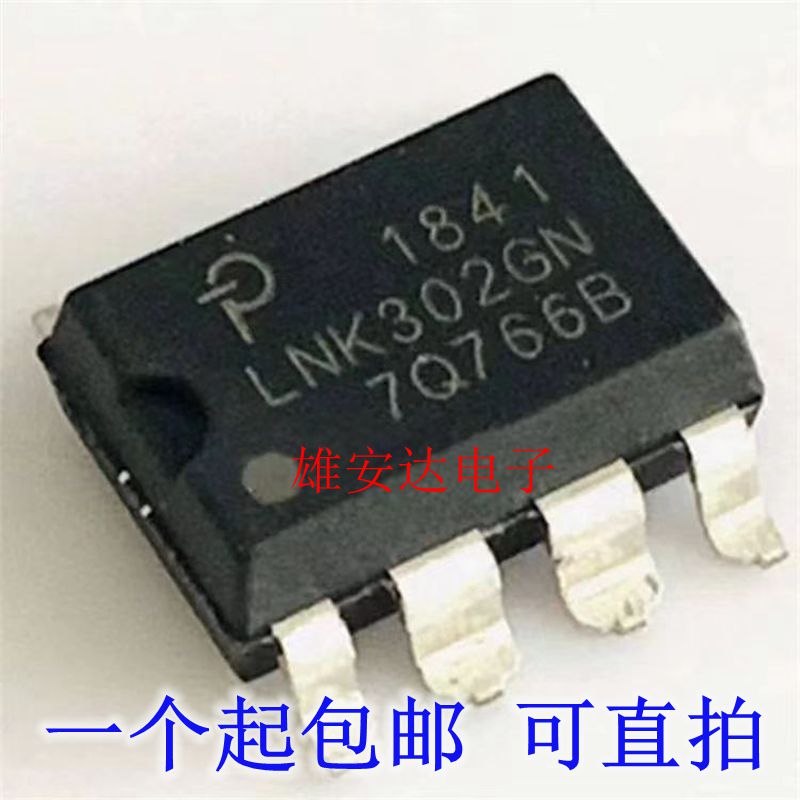 LNK302GN电源管理芯片